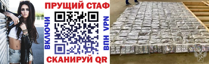 Наркота Котово гидра ТОР МЕФ COCAIN