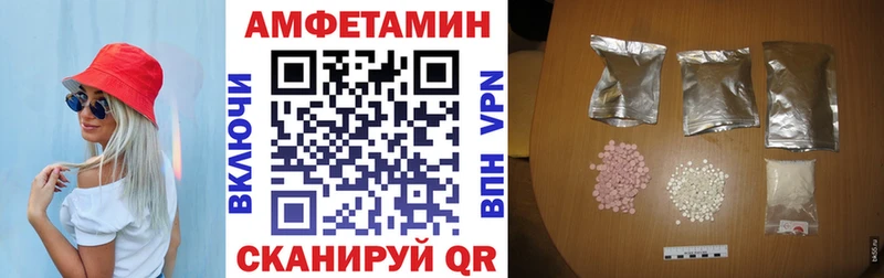 где продают наркотики  Котово  blacksprut ссылки  АМФЕТАМИН Розовый 