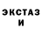 Метадон кристалл Tourt Eva