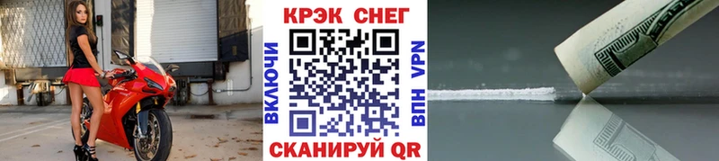 Кокаин Колумбийский  Котово 