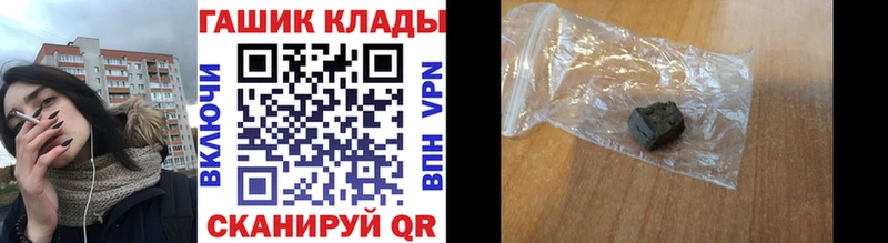 ГАШИШ индика сатива  Котово 