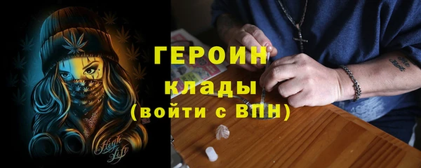 дистиллят марихуана Богданович