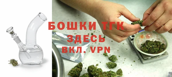 дистиллят марихуана Богданович