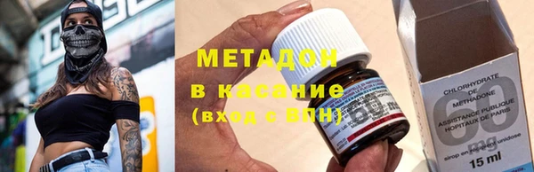 сатива Богородск