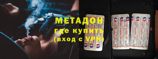 дистиллят марихуана Богданович