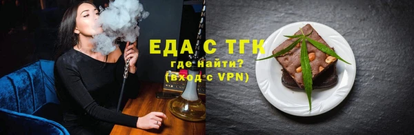 дистиллят марихуана Богданович