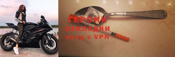 сатива Богородск