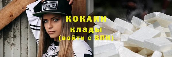МДМА Богородицк