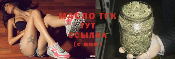 дистиллят марихуана Богданович
