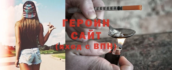 МДМА Богородицк