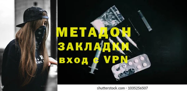 МДМА Богородицк