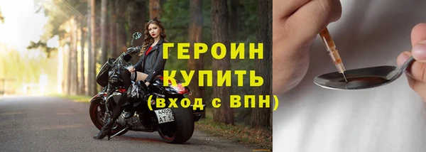 дистиллят марихуана Богданович