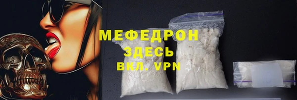 сатива Богородск