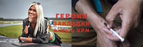 МДМА Богородицк