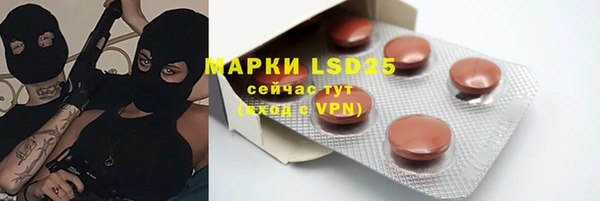 МДМА Богородицк