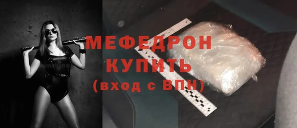 МДМА Богородицк