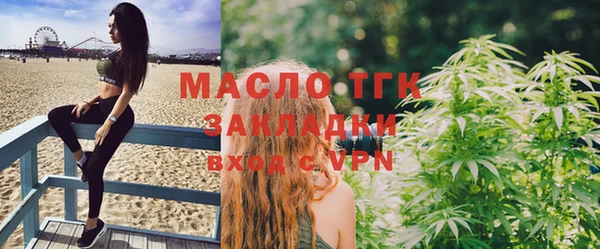 дистиллят марихуана Богданович