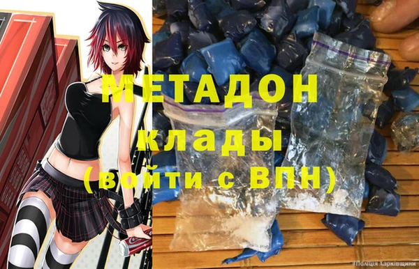 сатива Богородск