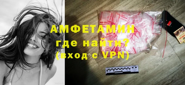 МДМА Богородицк