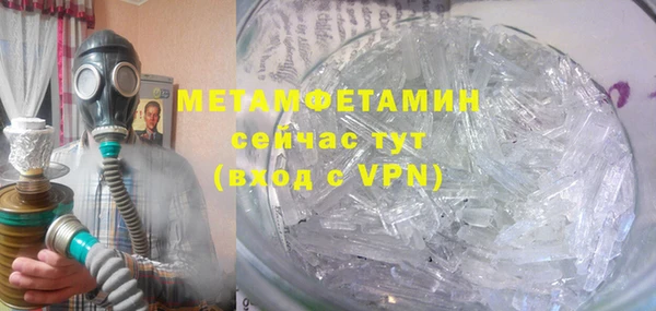 МДМА Богородицк