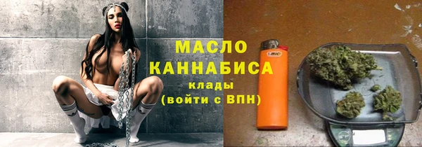 МДМА Богородицк