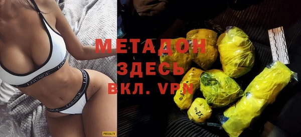 дистиллят марихуана Богданович