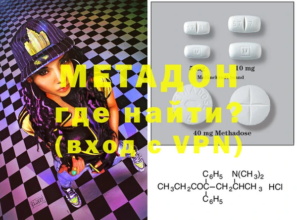 дистиллят марихуана Богданович
