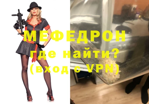 МДМА Богородицк