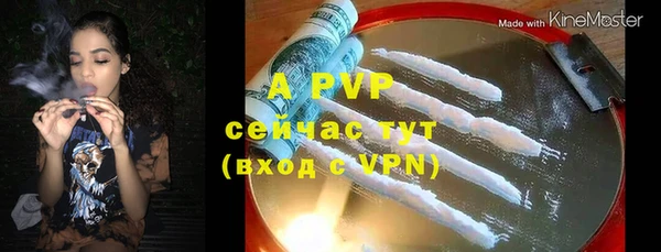 МДМА Богородицк