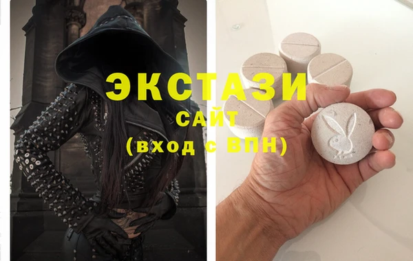 сатива Богородск