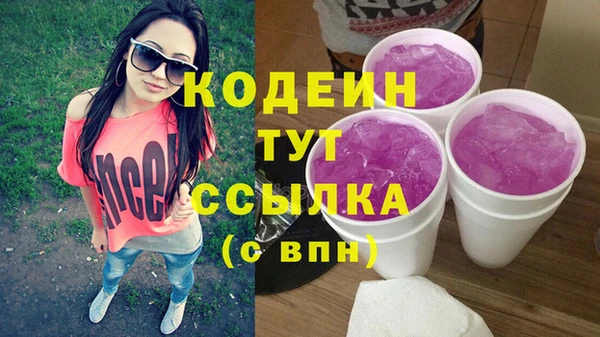 дистиллят марихуана Богданович