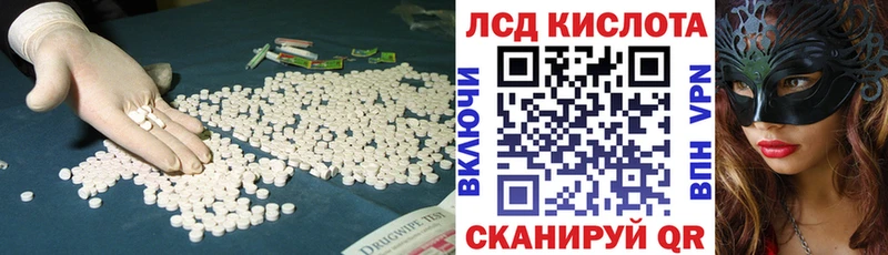 LSD-25 экстази кислота  дарнет шоп  Котово 