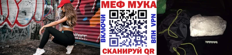Меф VHQ  купить закладку  Котово 