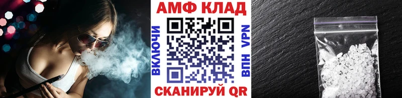 Метамфетамин кристалл  Котово 