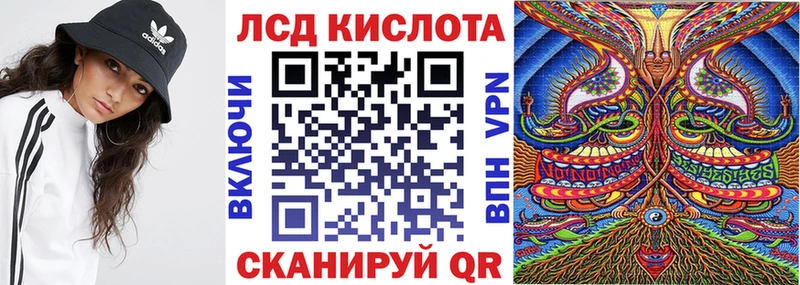 Марки 25I-NBOMe 1500мкг  Котово 