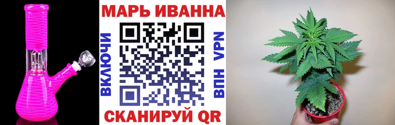 хочу наркоту  Котово  Бошки Шишки конопля 